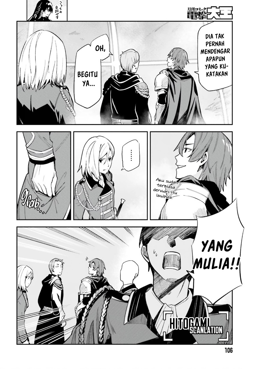 Unnamed Memory Chapter 10 Gambar 14