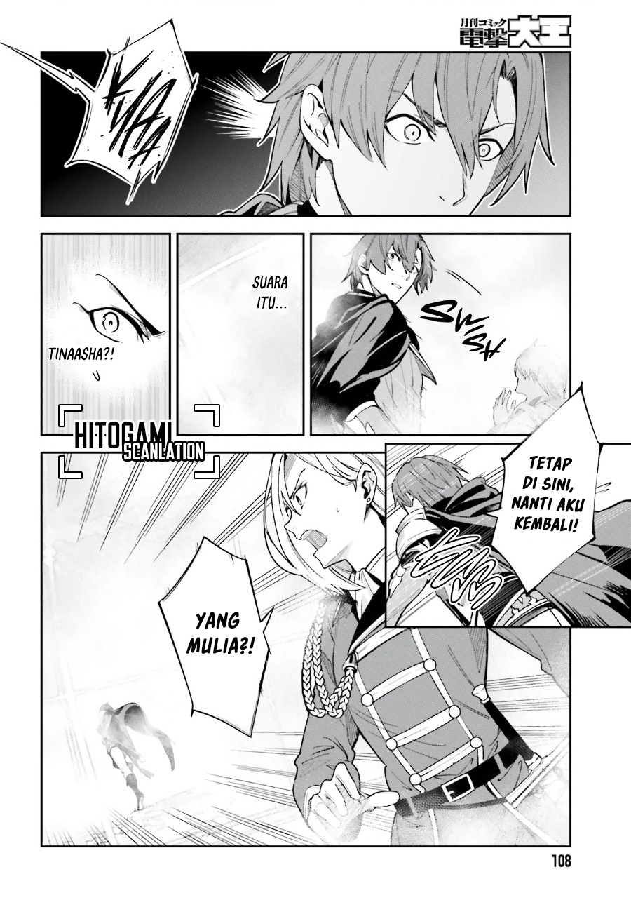 Unnamed Memory Chapter 10 Gambar 16
