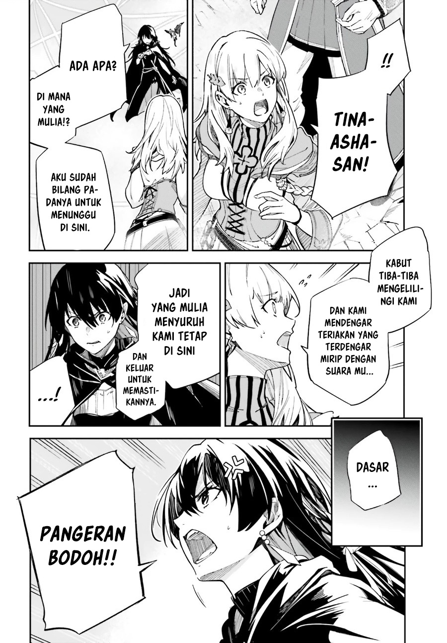 Unnamed Memory Chapter 10 Gambar 22