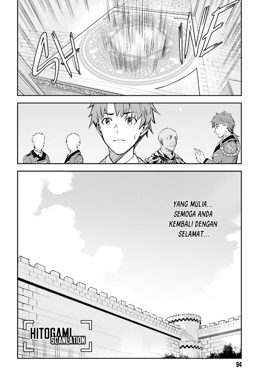 Unnamed Memory Chapter 10 Gambar 3