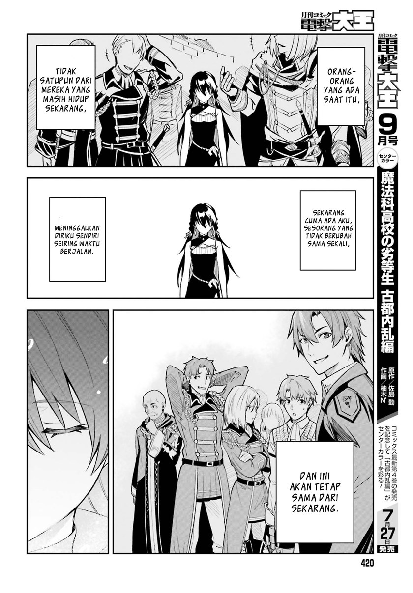 Unnamed Memory Chapter 09 Gambar 27