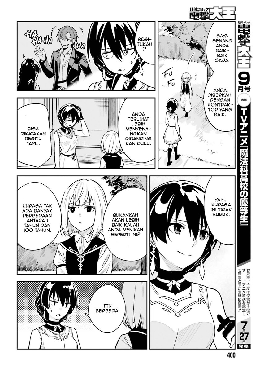 Unnamed Memory Chapter 09 Gambar 7