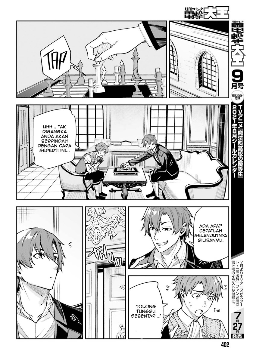 Unnamed Memory Chapter 09 Gambar 9
