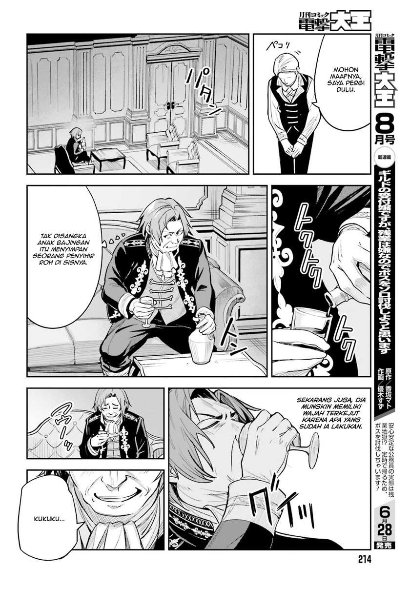 Unnamed Memory Chapter 08 Gambar 15
