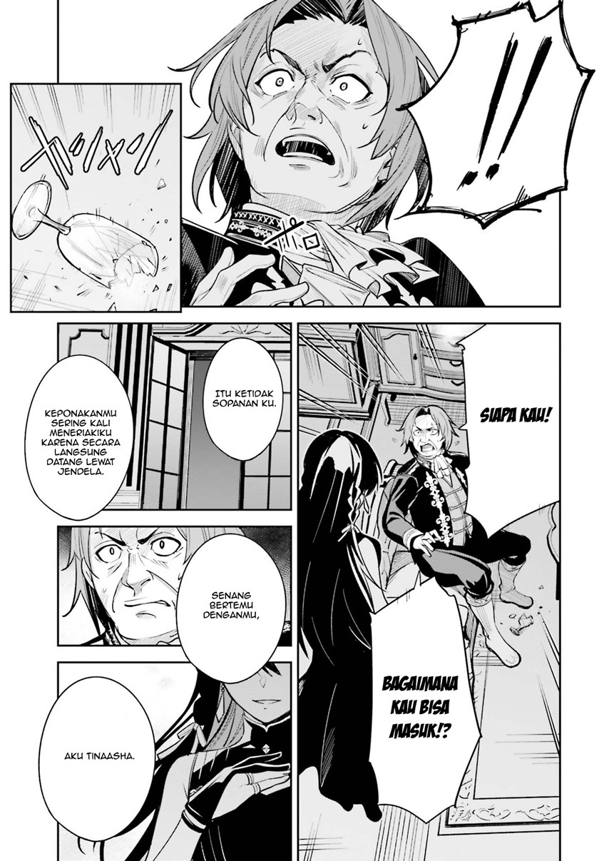 Unnamed Memory Chapter 08 Gambar 18