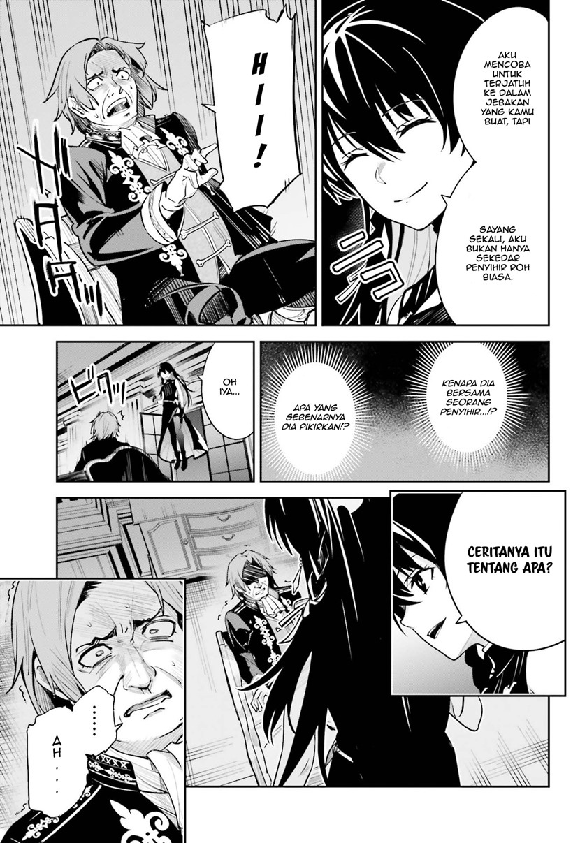 Unnamed Memory Chapter 08 Gambar 20