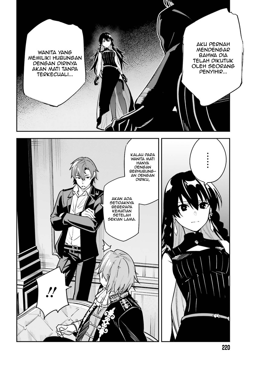 Unnamed Memory Chapter 08 Gambar 21