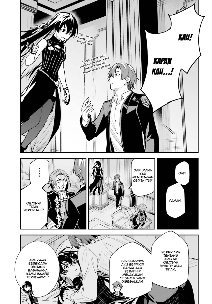 Unnamed Memory Chapter 08 Gambar 22