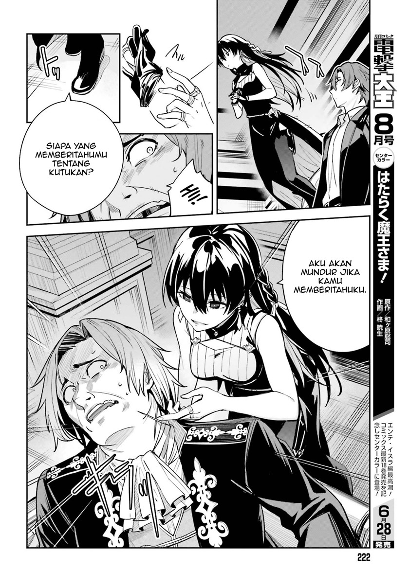 Unnamed Memory Chapter 08 Gambar 23
