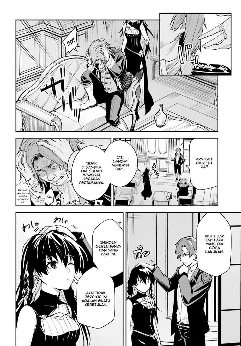 Unnamed Memory Chapter 08 Gambar 25