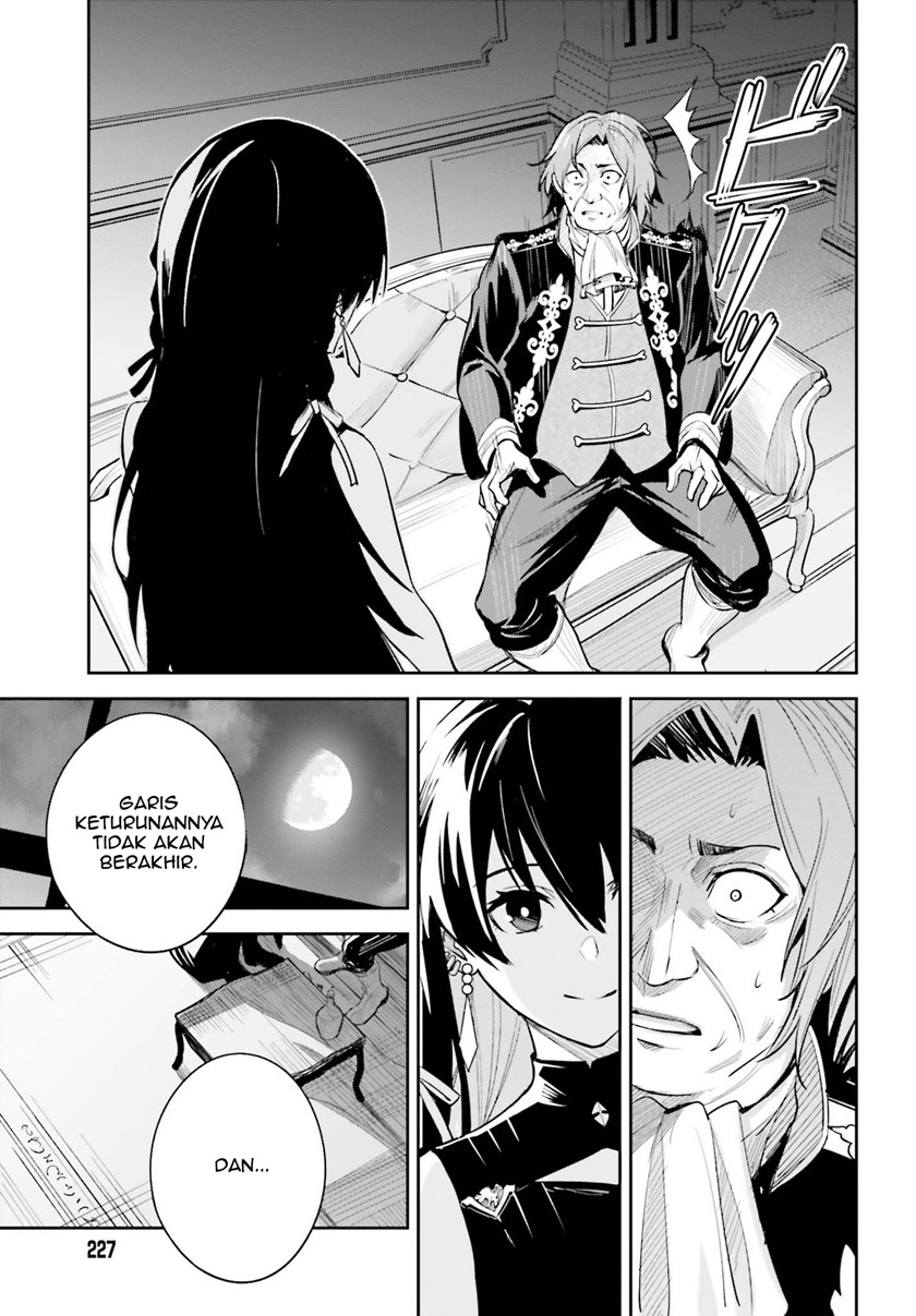 Unnamed Memory Chapter 08 Gambar 28