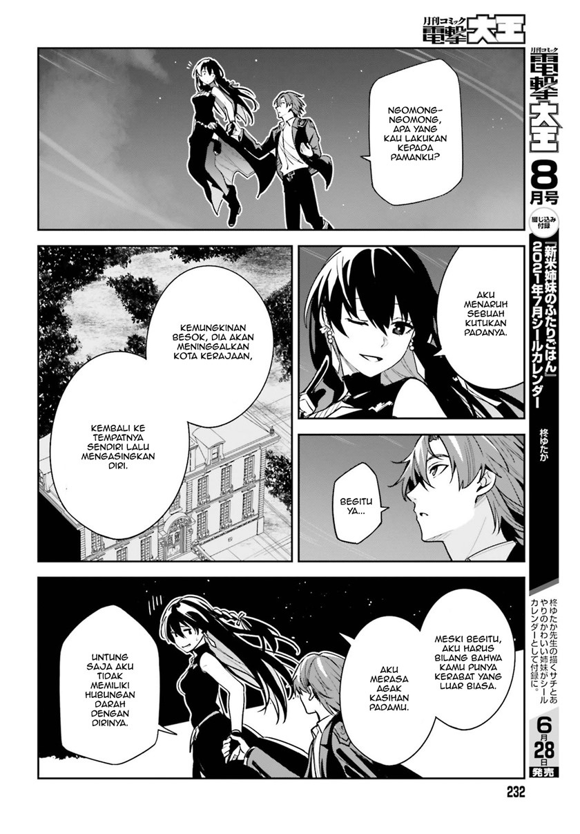 Unnamed Memory Chapter 08 Gambar 33
