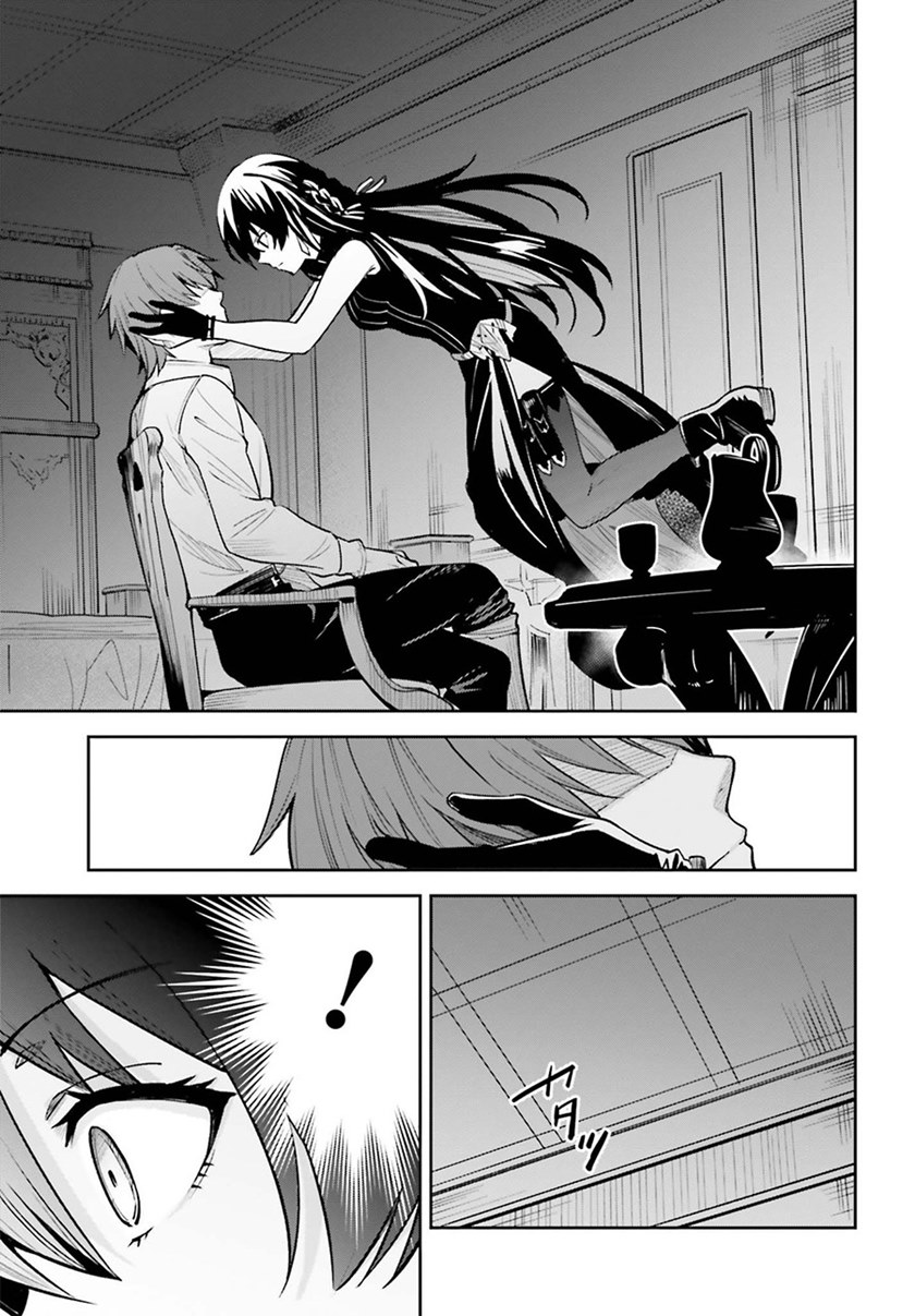 Unnamed Memory Chapter 07 Gambar 12