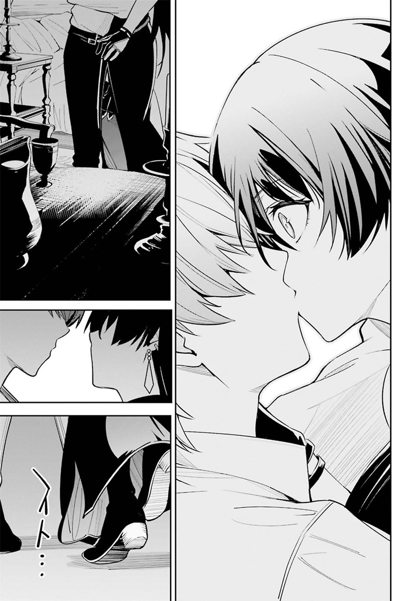 Unnamed Memory Chapter 07 Gambar 14