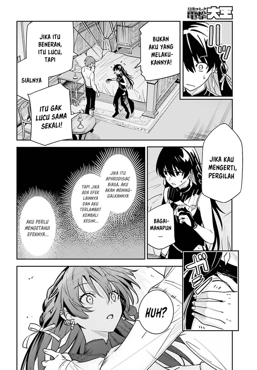 Unnamed Memory Chapter 07 Gambar 17