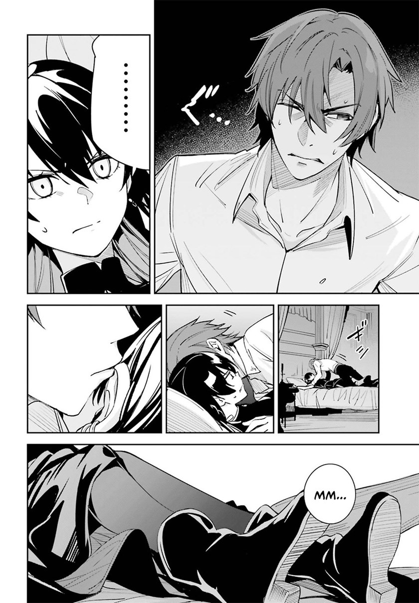 Unnamed Memory Chapter 07 Gambar 19