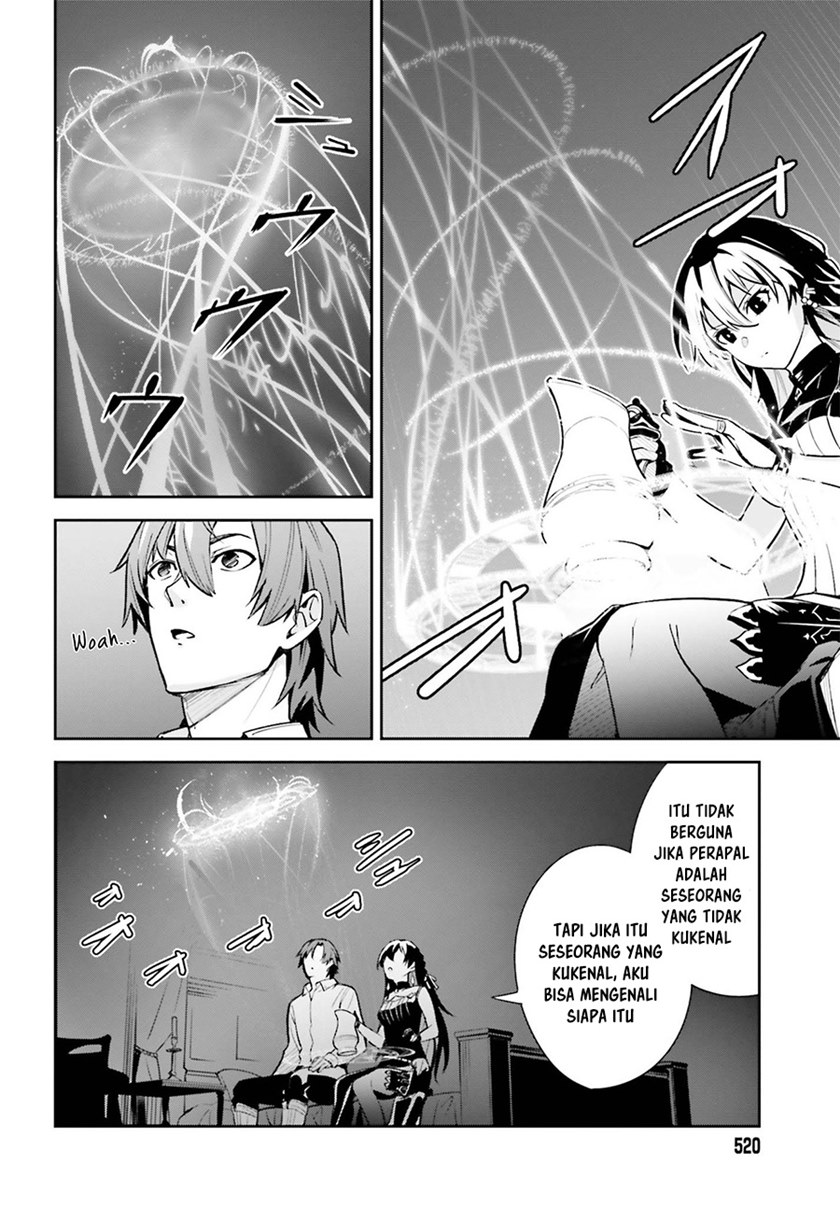 Unnamed Memory Chapter 07 Gambar 25