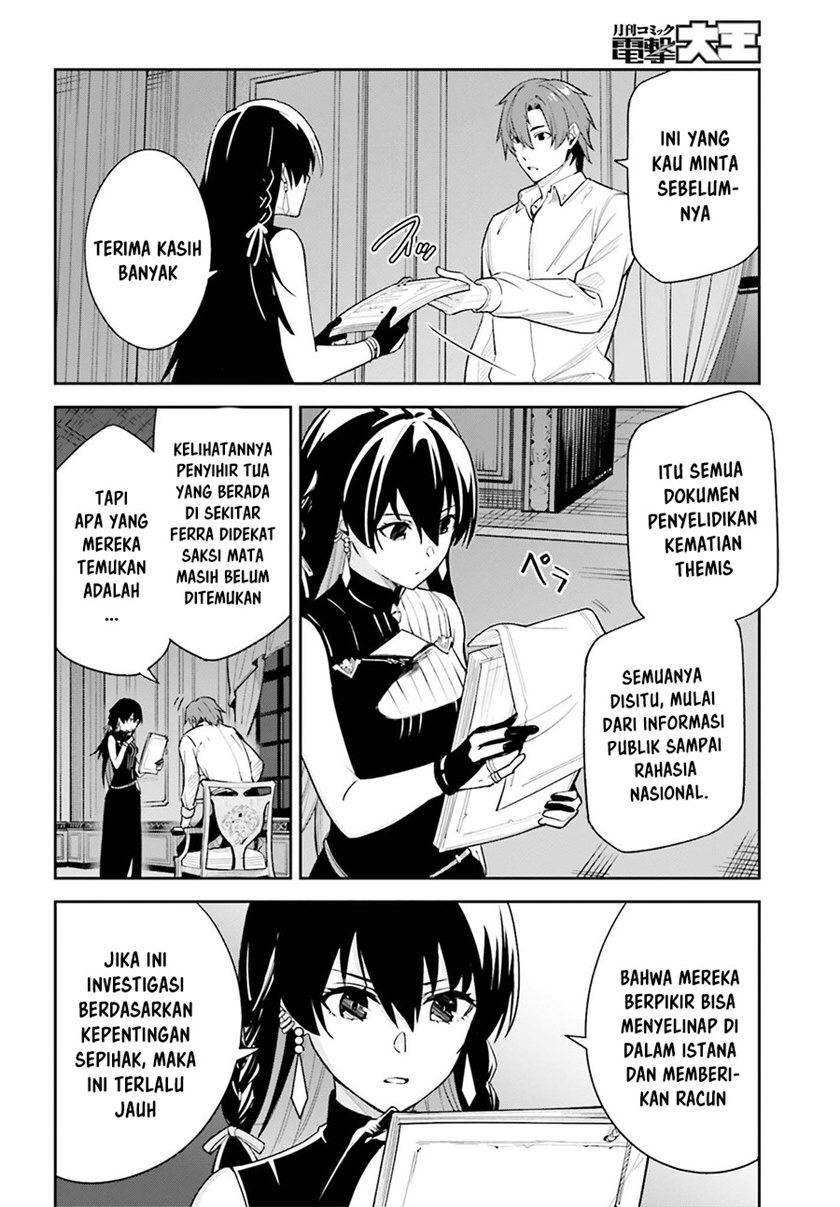 Unnamed Memory Chapter 07 Gambar 5