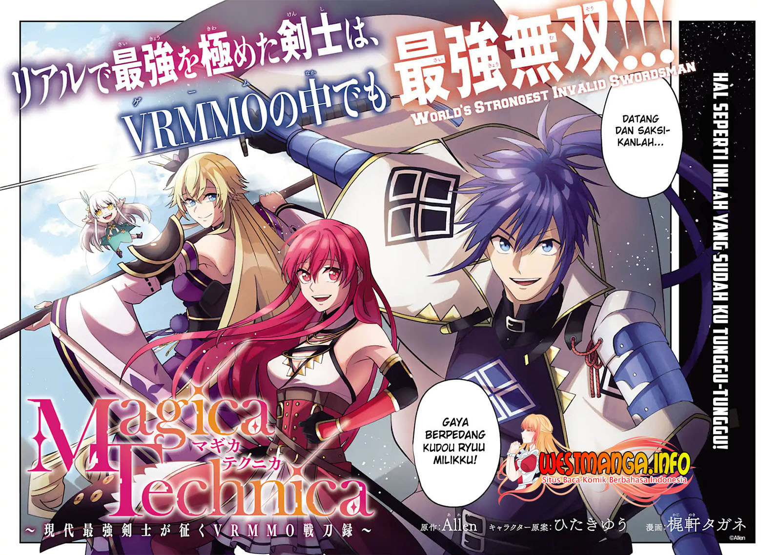 Magica Technica ~Sword Demon Rakshasa’s VRMMO Battle Record~ Chapter 01.1 Gambar 5