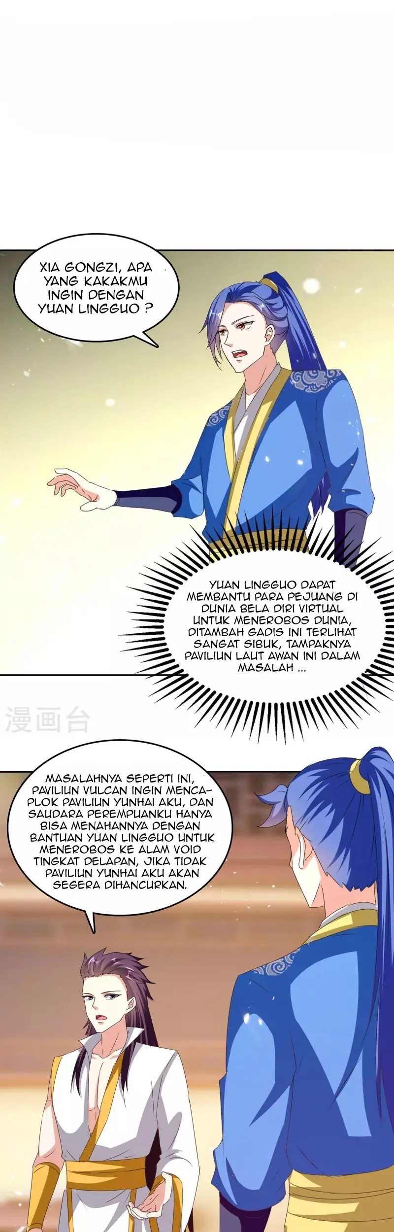 Baca  Strongest Leveling Chapter 308 Gambar 2