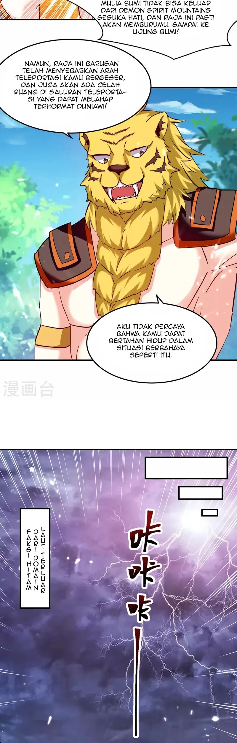 Strongest Leveling Chapter 307 Gambar 3