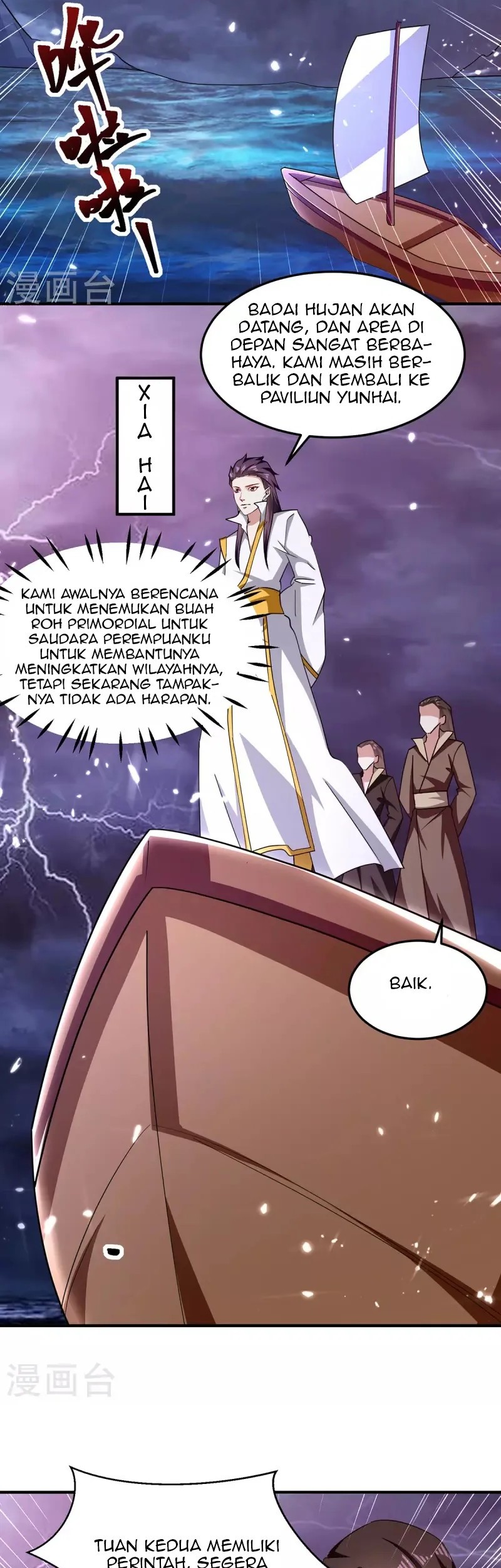Strongest Leveling Chapter 307 Gambar 4