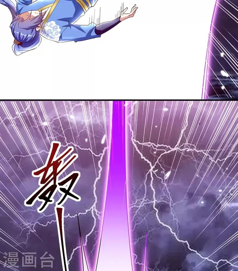 Strongest Leveling Chapter 307 Gambar 7