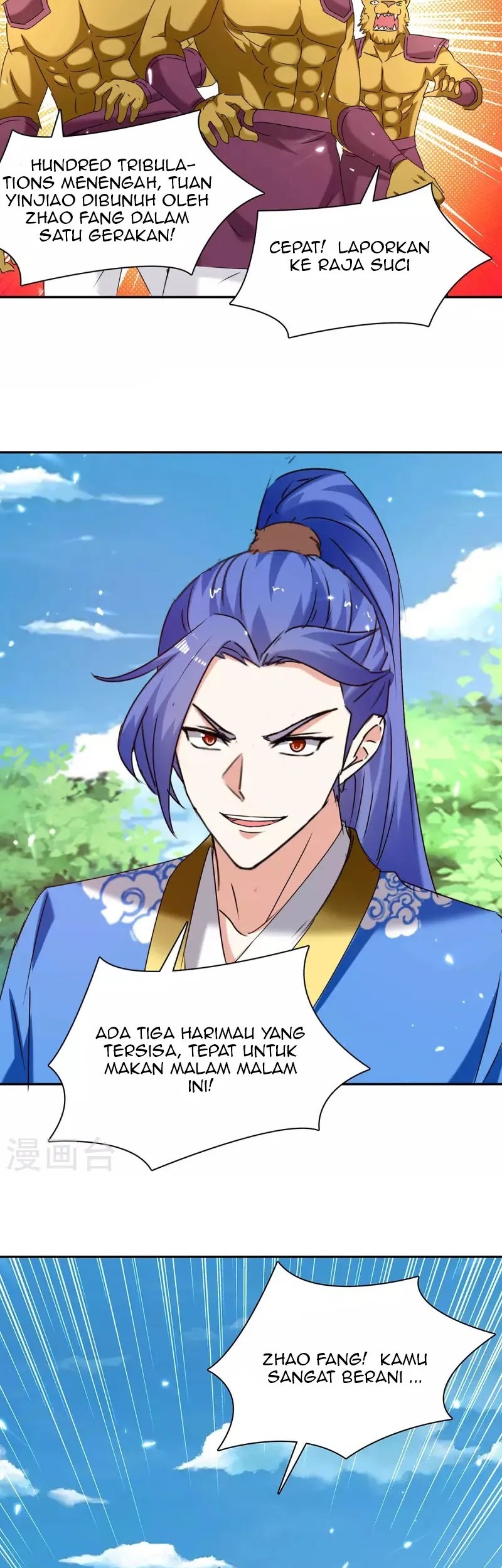 Strongest Leveling Chapter 306 Gambar 3