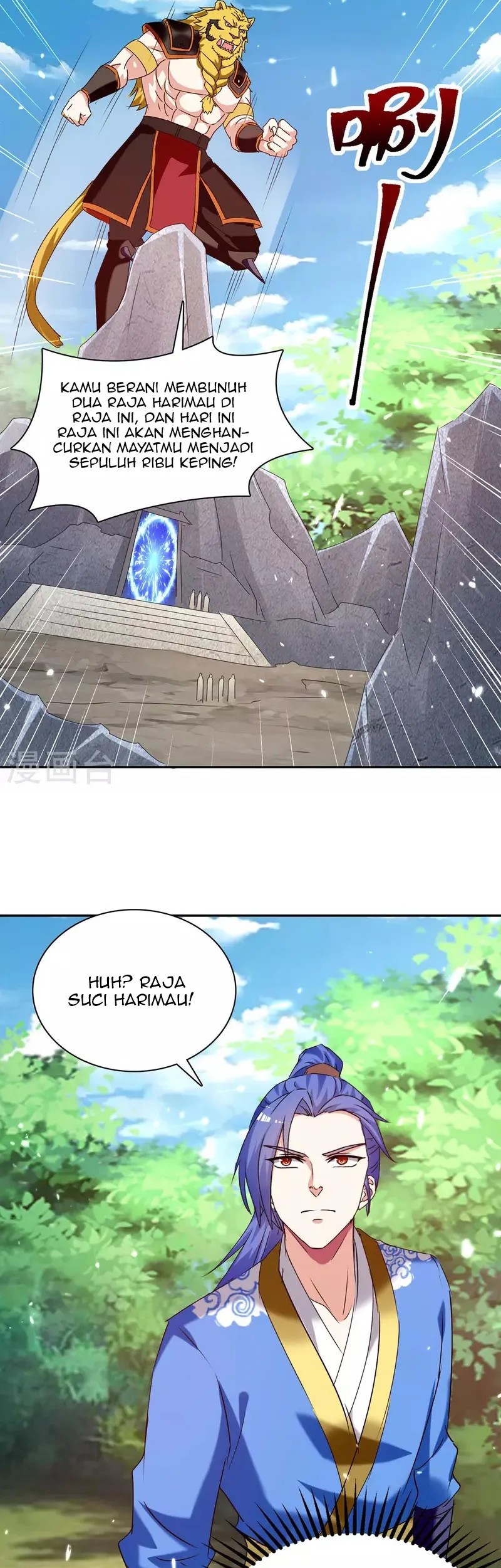 Strongest Leveling Chapter 306 Gambar 4