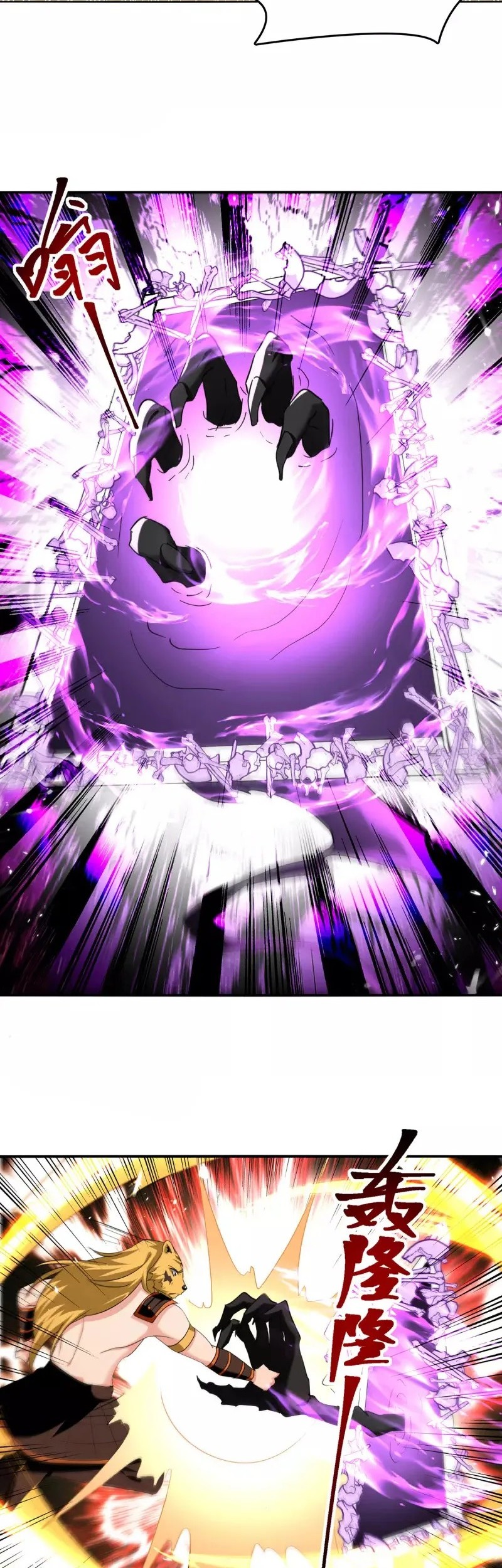 Strongest Leveling Chapter 306 Gambar 10