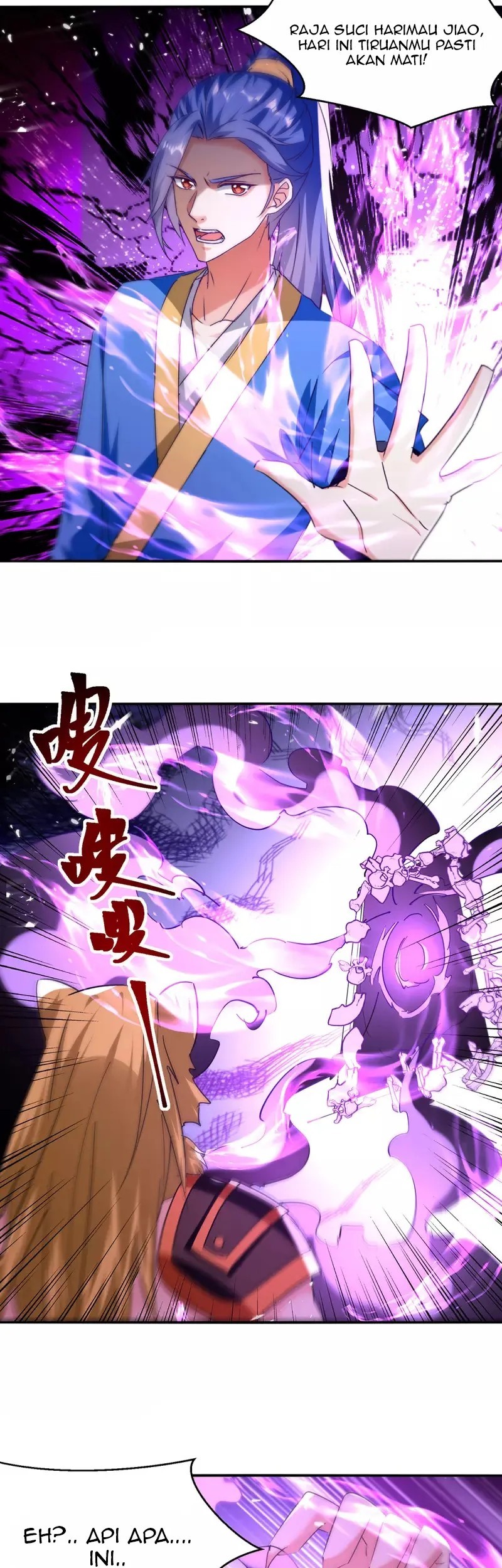 Strongest Leveling Chapter 306 Gambar 12