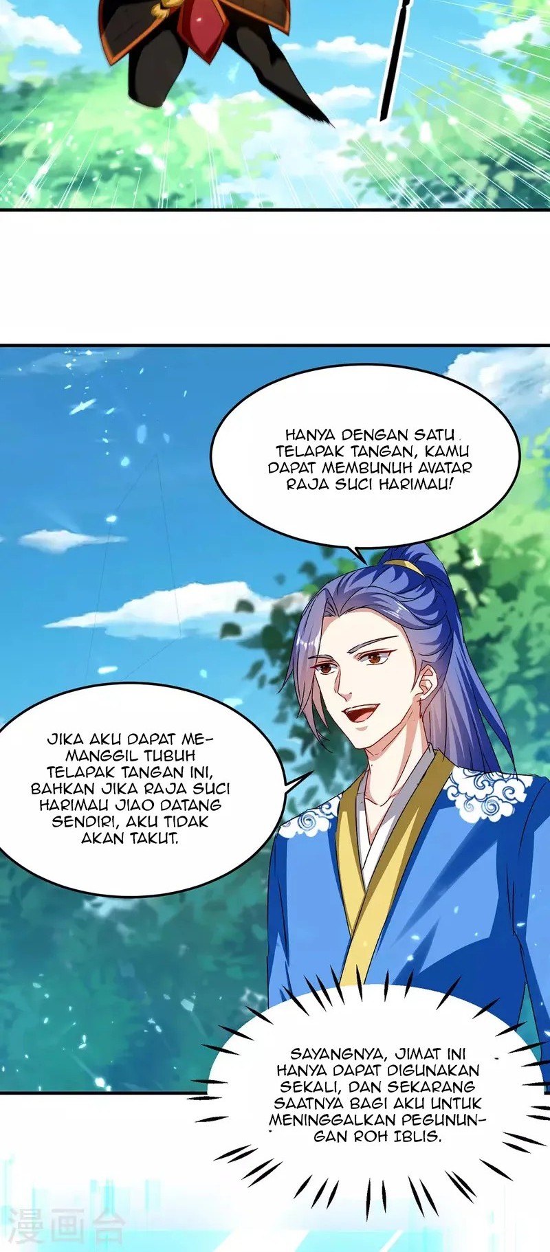 Strongest Leveling Chapter 306 Gambar 15