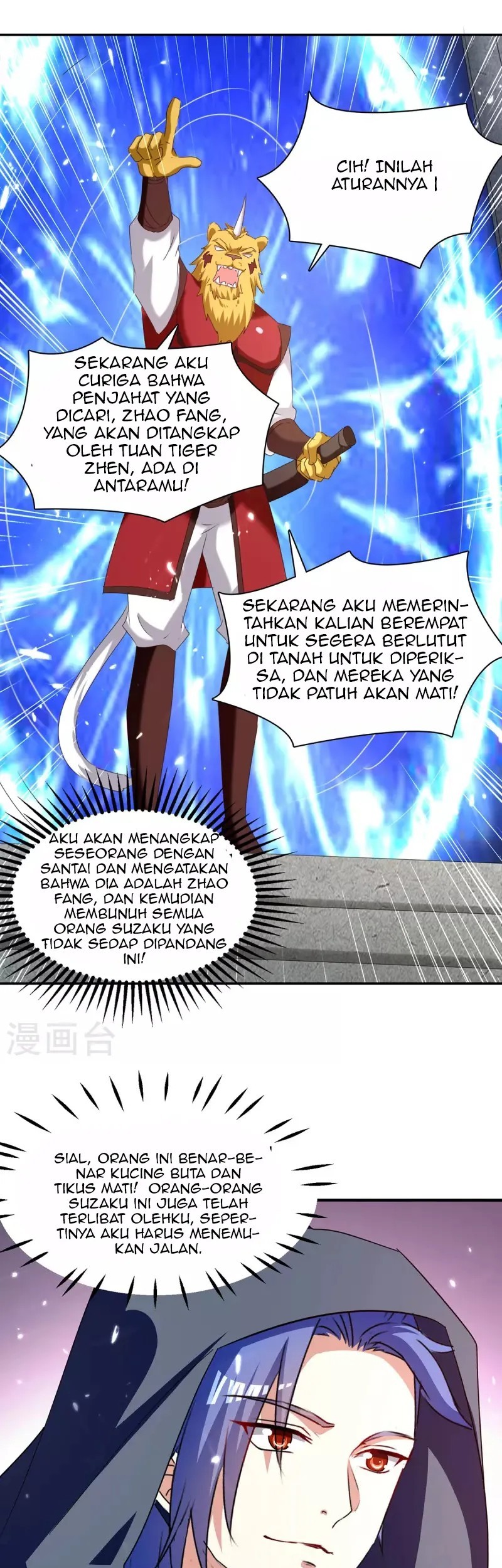 Strongest Leveling Chapter 305 Gambar 7