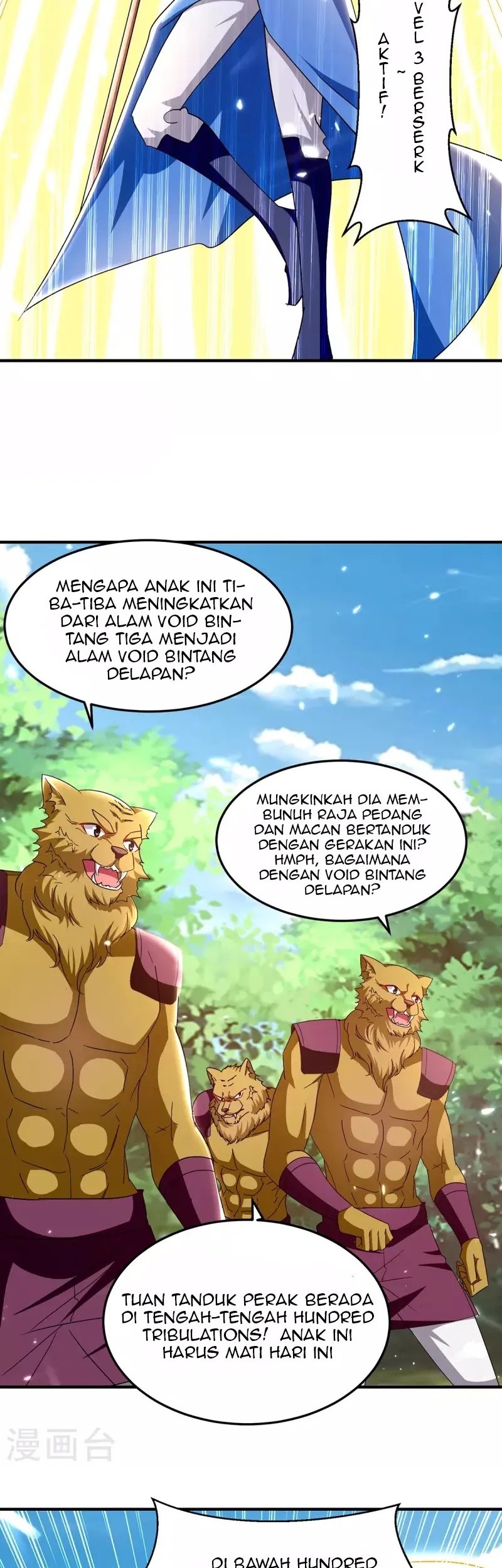 Strongest Leveling Chapter 305 Gambar 15