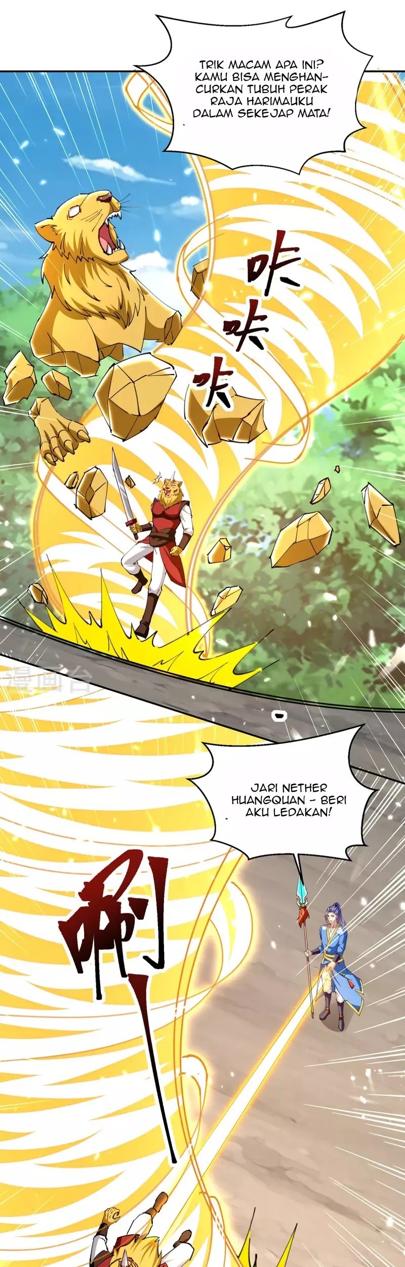 Strongest Leveling Chapter 305 Gambar 18