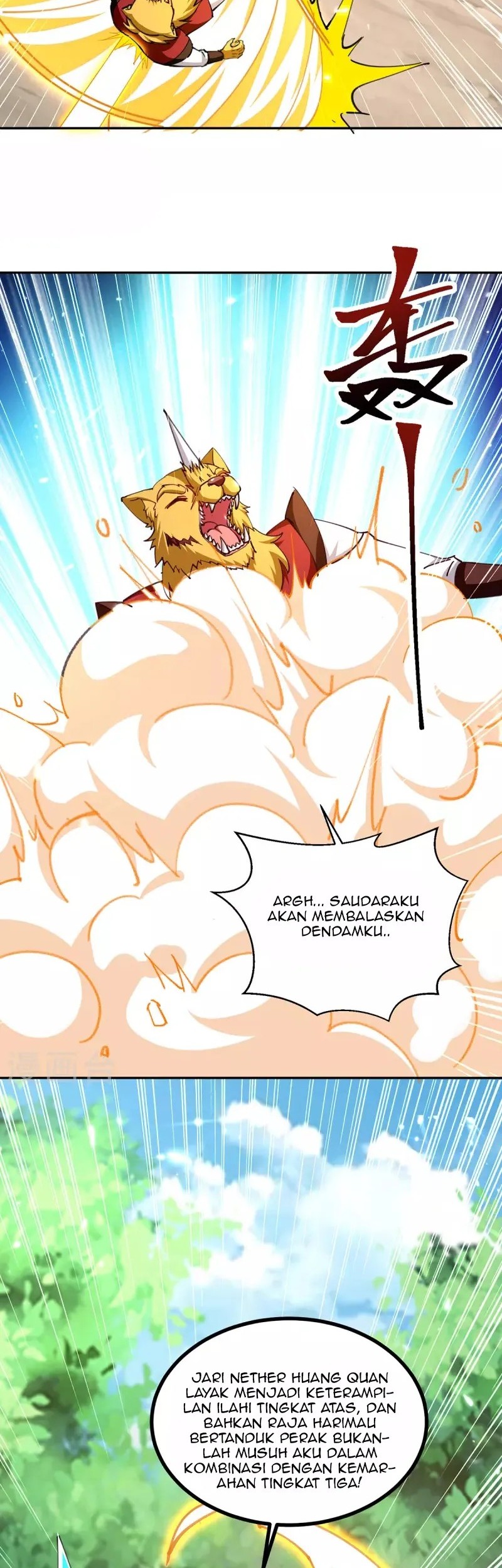 Strongest Leveling Chapter 305 Gambar 19