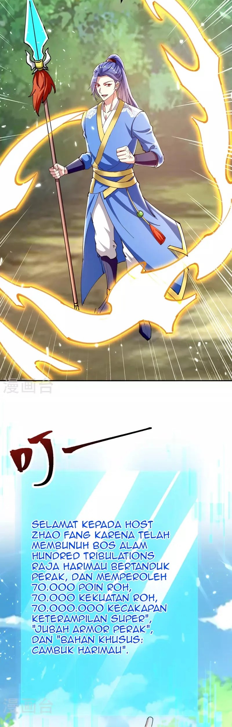 Strongest Leveling Chapter 305 Gambar 20