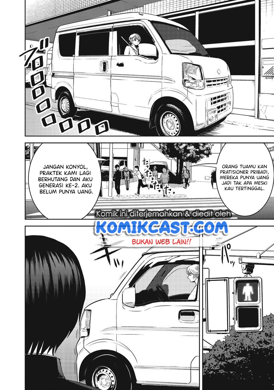Aida Ni Hatachi Chapter 15 Gambar 16