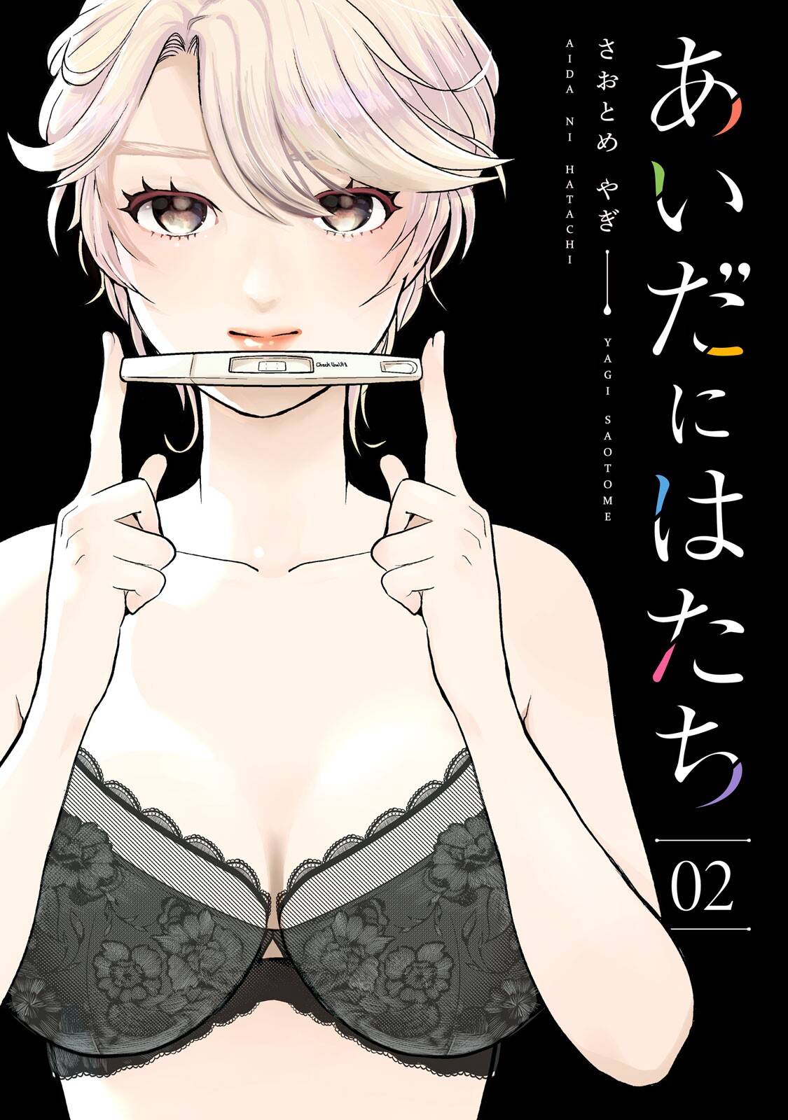 Baca  Aida Ni Hatachi Chapter 09 Gambar 2