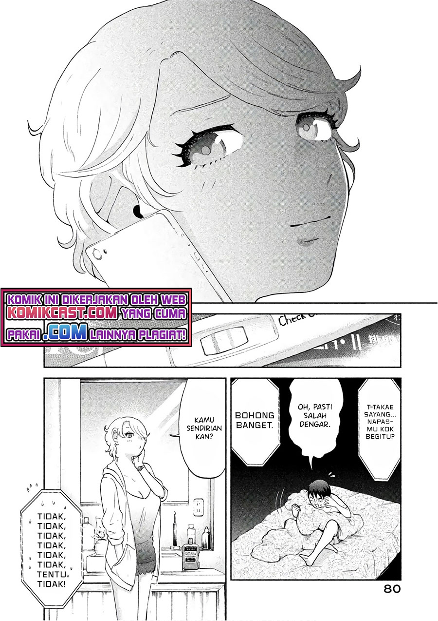 Aida Ni Hatachi Chapter 03 Gambar 13