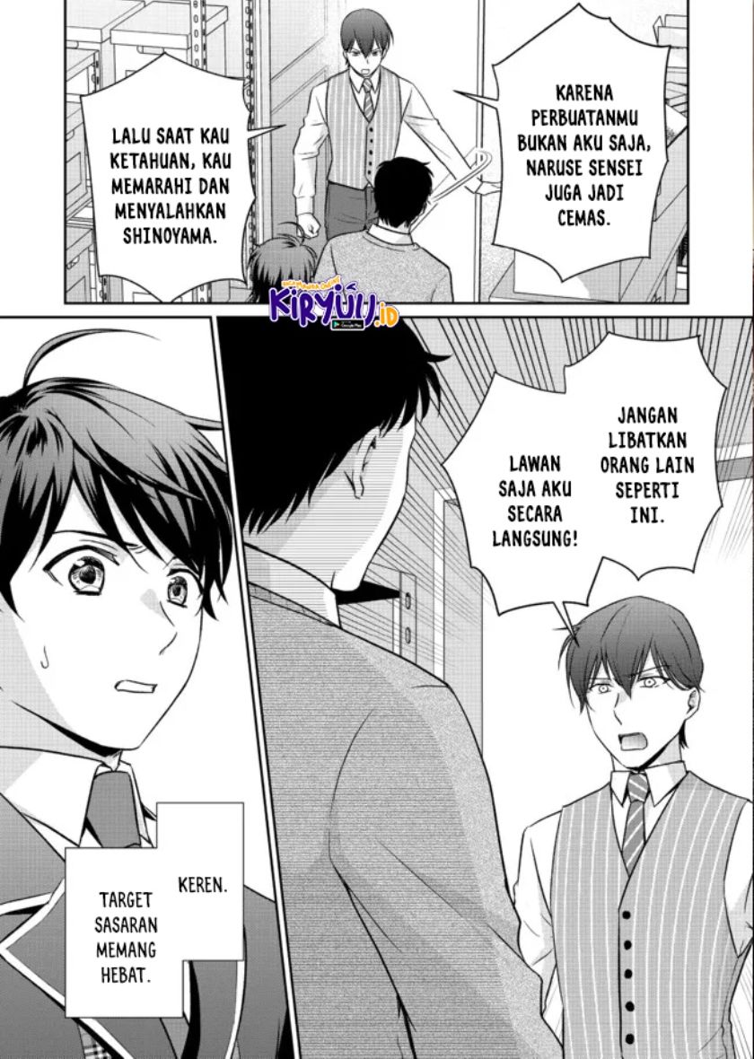 Baca Chou Donkan Mob Ni Heroine Ga Kouryaku Sarete, Otome Game Ga Hajimarimasen Chapter 05.1 Gambar 2