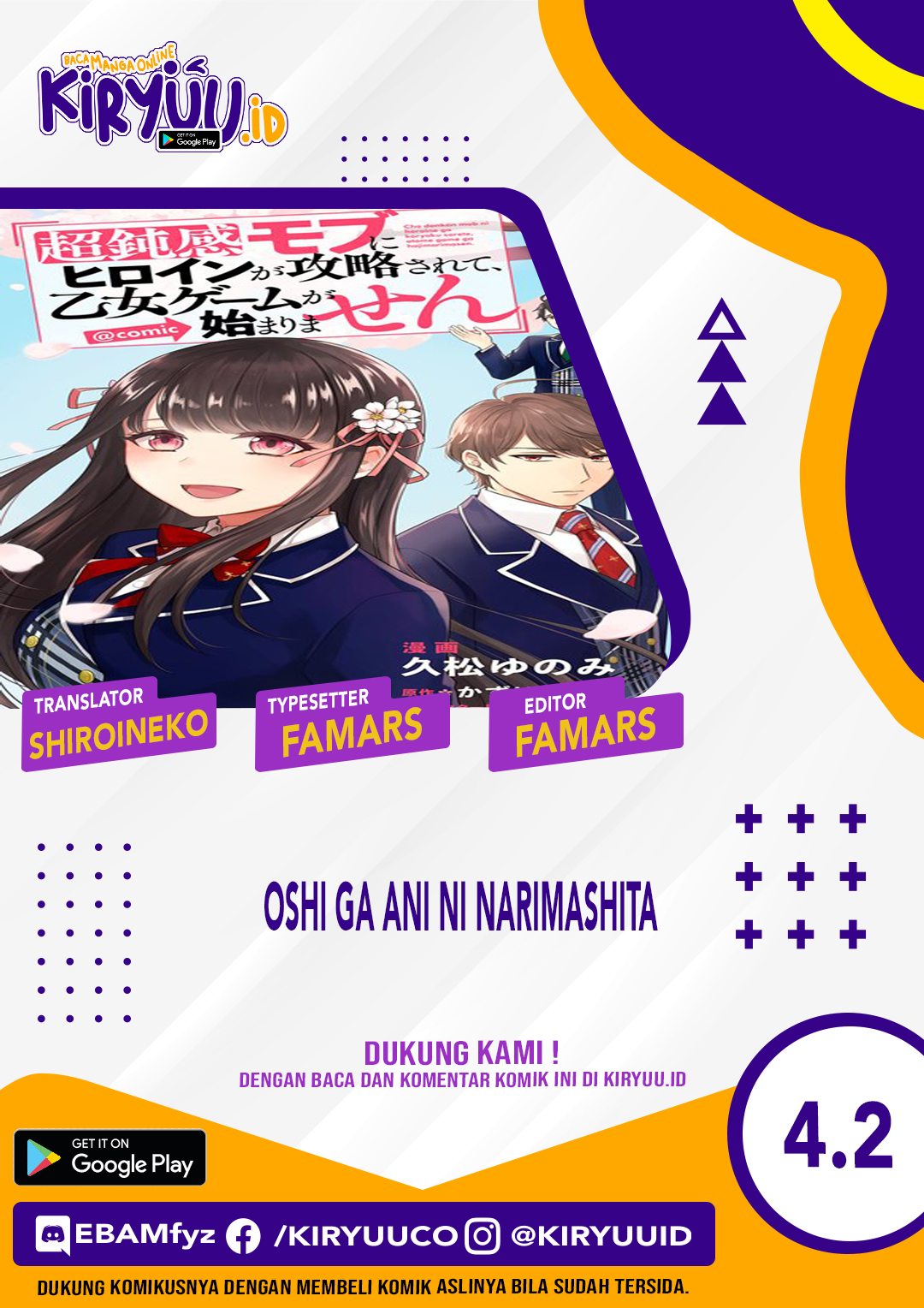Baca Komik Chou Donkan Mob Ni Heroine Ga Kouryaku Sarete, Otome Game Ga Hajimarimasen Chapter 04.2 Gambar 1