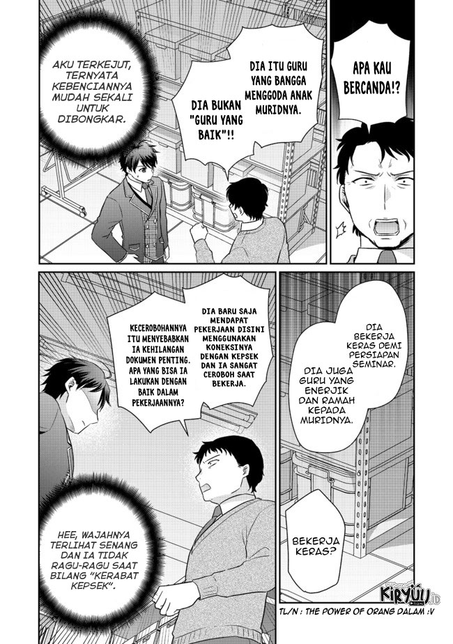 Chou Donkan Mob Ni Heroine Ga Kouryaku Sarete, Otome Game Ga Hajimarimasen Chapter 04.2 Gambar 10