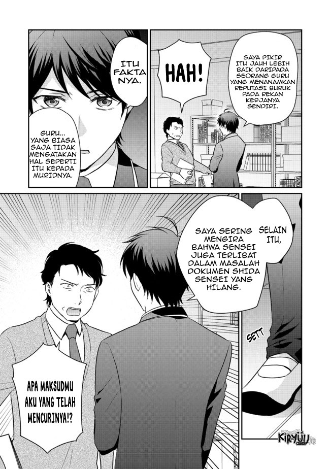 Chou Donkan Mob Ni Heroine Ga Kouryaku Sarete, Otome Game Ga Hajimarimasen Chapter 04.2 Gambar 11