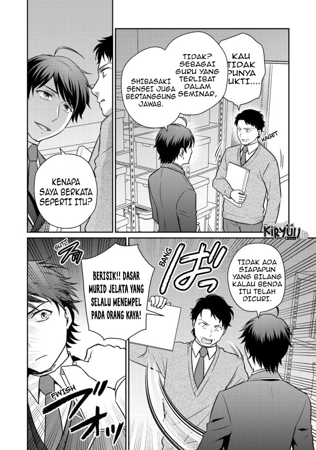 Chou Donkan Mob Ni Heroine Ga Kouryaku Sarete, Otome Game Ga Hajimarimasen Chapter 04.2 Gambar 12