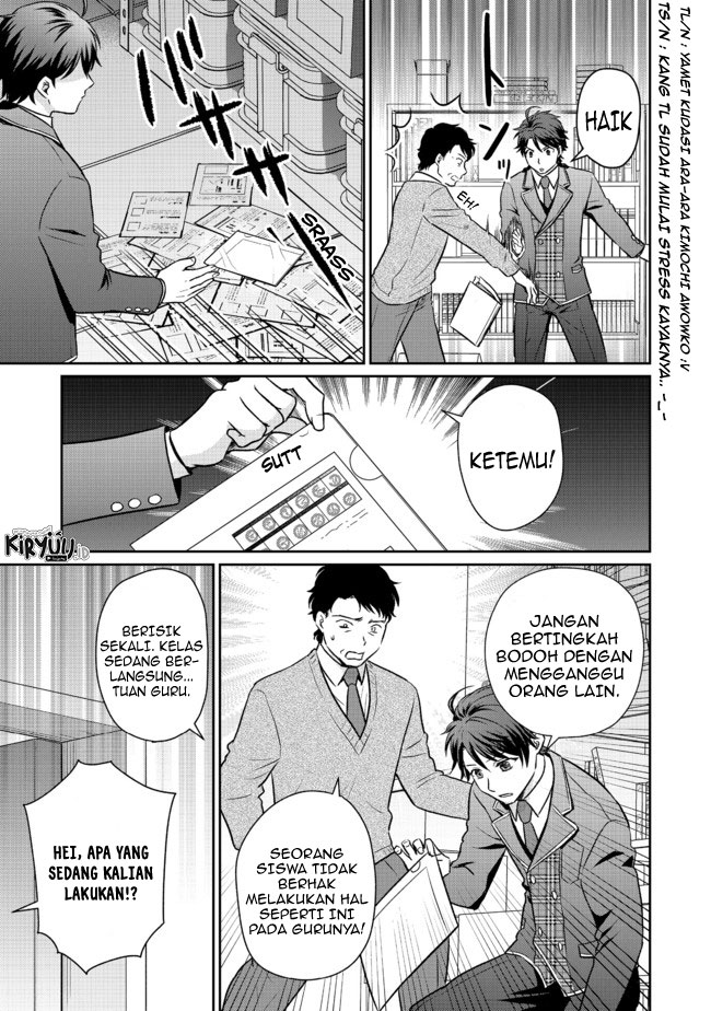 Chou Donkan Mob Ni Heroine Ga Kouryaku Sarete, Otome Game Ga Hajimarimasen Chapter 04.2 Gambar 13