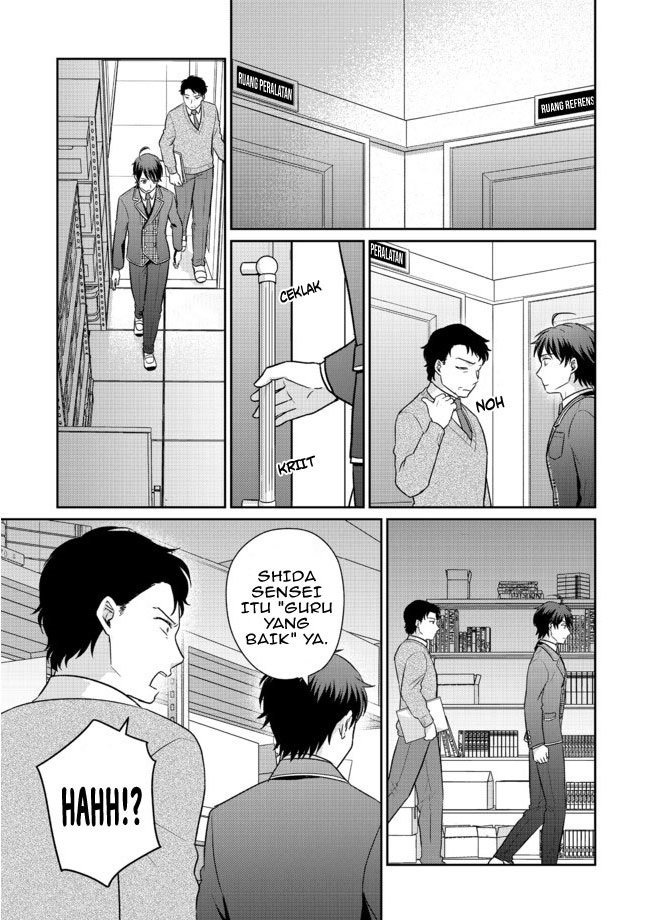 Chou Donkan Mob Ni Heroine Ga Kouryaku Sarete, Otome Game Ga Hajimarimasen Chapter 04.2 Gambar 9