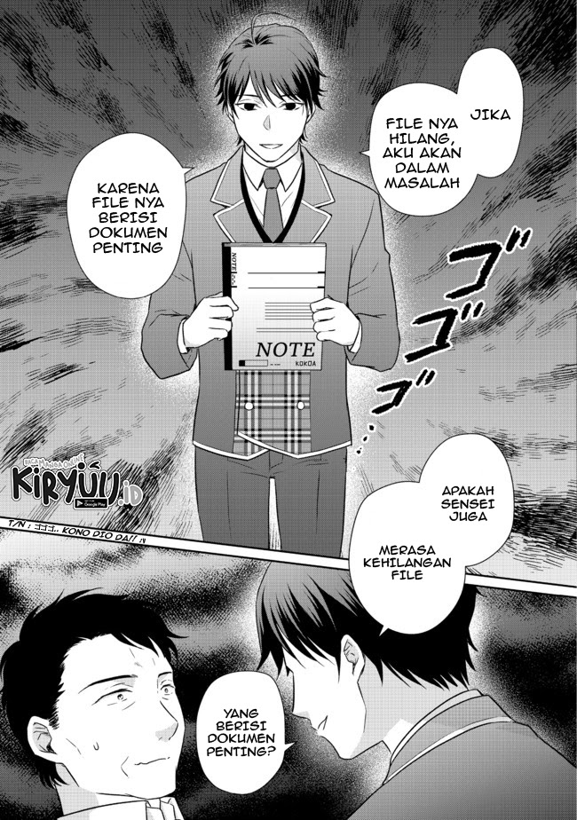 Chou Donkan Mob Ni Heroine Ga Kouryaku Sarete, Otome Game Ga Hajimarimasen Chapter 03.2 Gambar 13