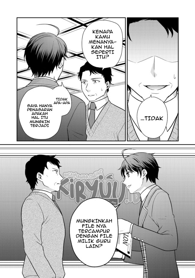 Chou Donkan Mob Ni Heroine Ga Kouryaku Sarete, Otome Game Ga Hajimarimasen Chapter 03.2 Gambar 14