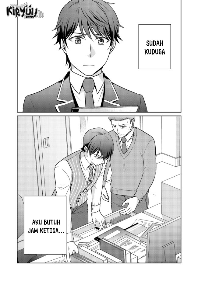 Chou Donkan Mob Ni Heroine Ga Kouryaku Sarete, Otome Game Ga Hajimarimasen Chapter 03.2 Gambar 16